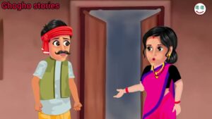 1-Crore-Ki-Bahurani-Hindi-Kahani-Moral-Stories-Stories-in-Hindi-Kahani-Kahaniya